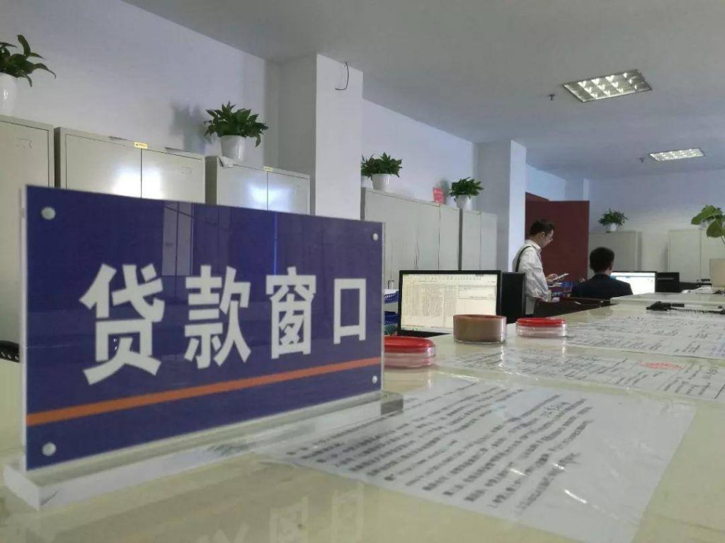 房貸